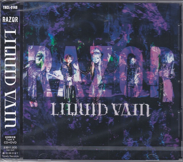 RAZOR ( レザー )  の CD 【初回盤】LIQUID VAIN