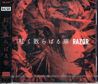 RAZOR ( レザー )  の CD 【初回盤】紅く散らばる華