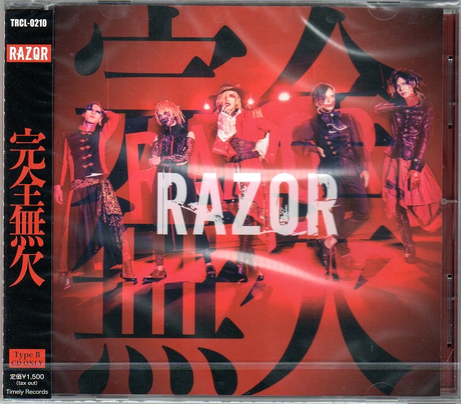 RAZOR ( レザー )  の CD 【Btype】完全無欠