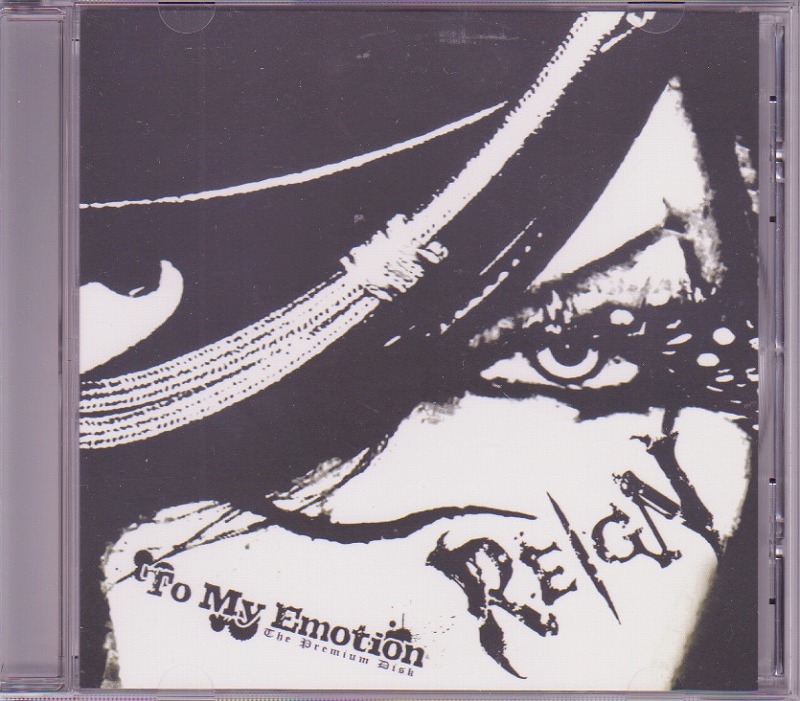 REIGN ( レイン )  の CD To My Emotion
