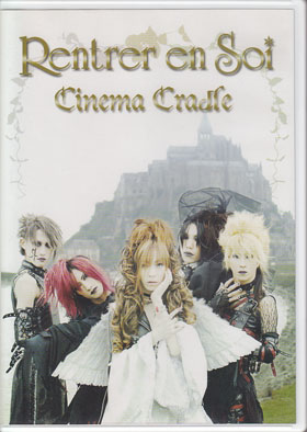 RENTRER EN SOI ( リエントールアンソイ )  の DVD Cinema Cradle