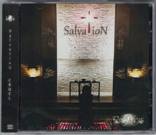 Re:Яays ( リレイズ )  の CD SalvatioN　CRUEL