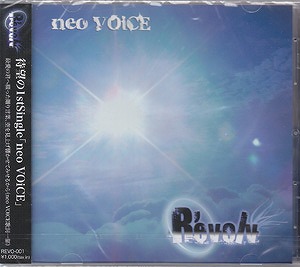 レボルブ ( レボルブ )  の CD neo VOiCE