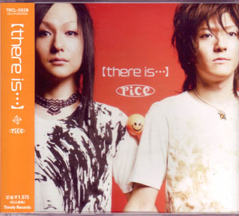 rice ( ライス )  の CD 【there is…】