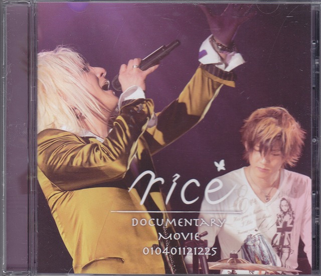 rice ( ライス )  の DVD DOCUMENTARY MOVIE 010401121225