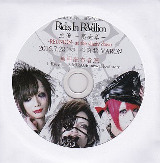 Rides In ReVellion ( ライズインリベリオン )  の CD Rose / MIRAGE-toxical love story-