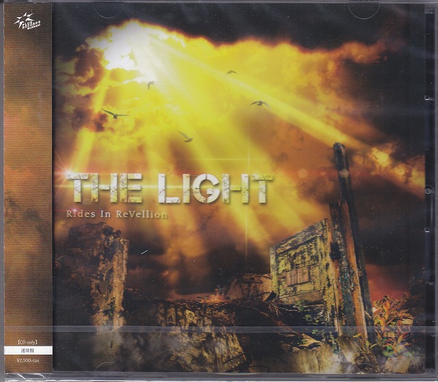 Rides In ReVellion ( ライズインリベリオン )  の CD 【通常盤】THE LIGHT