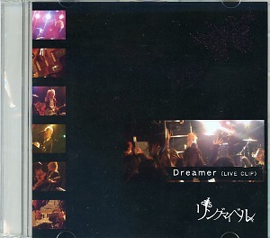 リングマイベル ( リングマイベル )  の DVD Dreamer(Live Clip)
