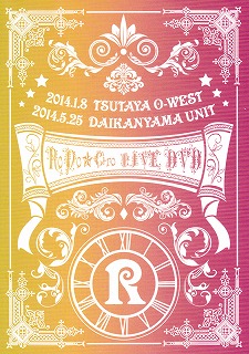 RoNo☆Cro ( ロノクロ )  の DVD TSUTAYA O-WEST / 代官山UNIT