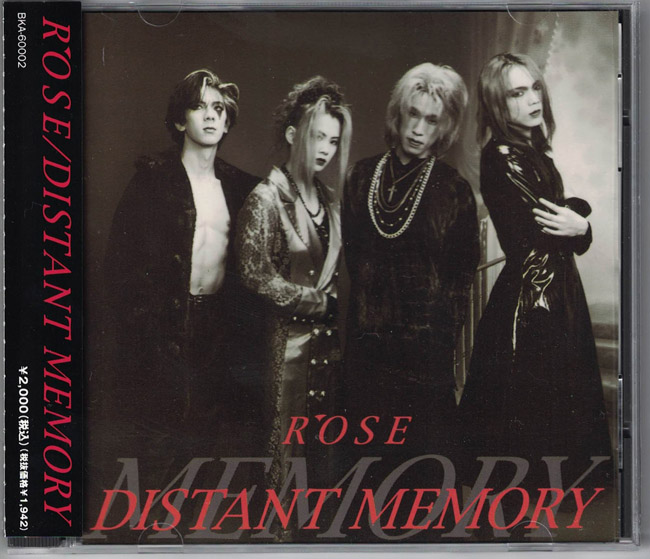 R'OSE ( ローズ )  の CD DISTANT MEMORY