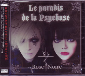 Rose Noire ( ロゼノワール )  の CD Le paradis de la Psychose