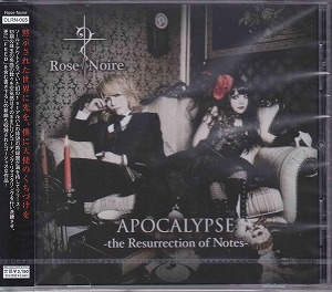 Rose Noire ( ロゼノワール )  の CD APOCALYPSE -the Resurrection of Notes-
