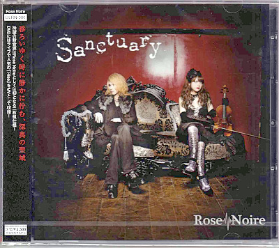 Rose Noire ( ロゼノワール )  の CD Sanctuary