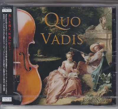 Rose Noire ( ロゼノワール )  の CD QUO VADIS