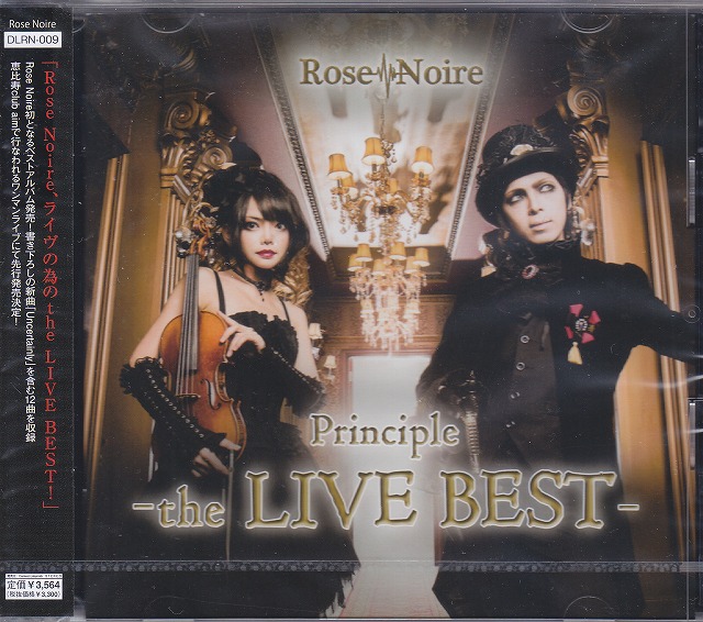 Rose Noire ( ロゼノワール )  の CD Principle -the LIVE BEST-