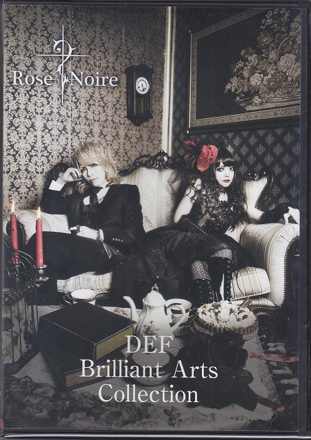 Rose Noire ( ロゼノワール )  の DVD DEF Brilliant Arts Collection
