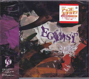 Royz ( ロイズ )  の CD 【初回盤B】EGOIST