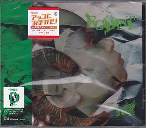Royz ( ロイズ )  の CD 【通常盤D】EGOIST
