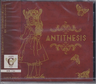 ロイズ の CD 【通常盤C】ANTITHESIS