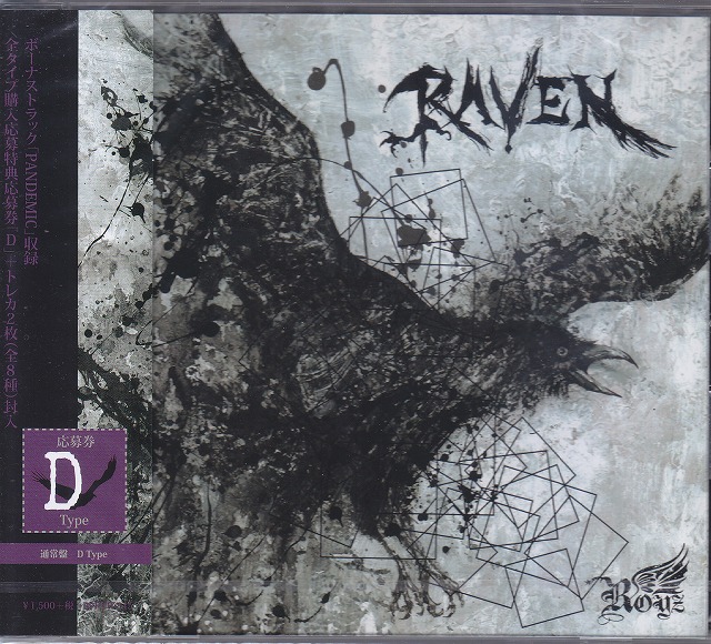 ロイズ の CD 【Dtype】RAVEN