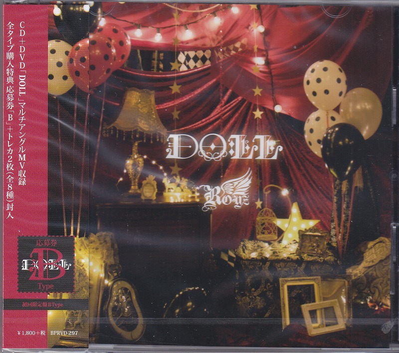Royz ( ロイズ )  の CD 【初回盤B】DOLL