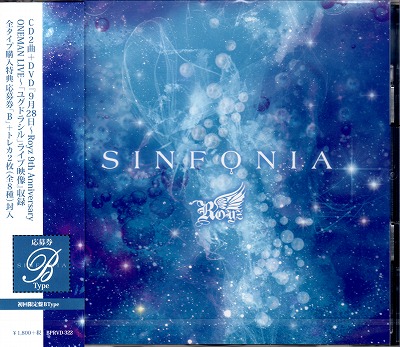 Royz ( ロイズ )  の CD 【初回盤B】SINFONIA