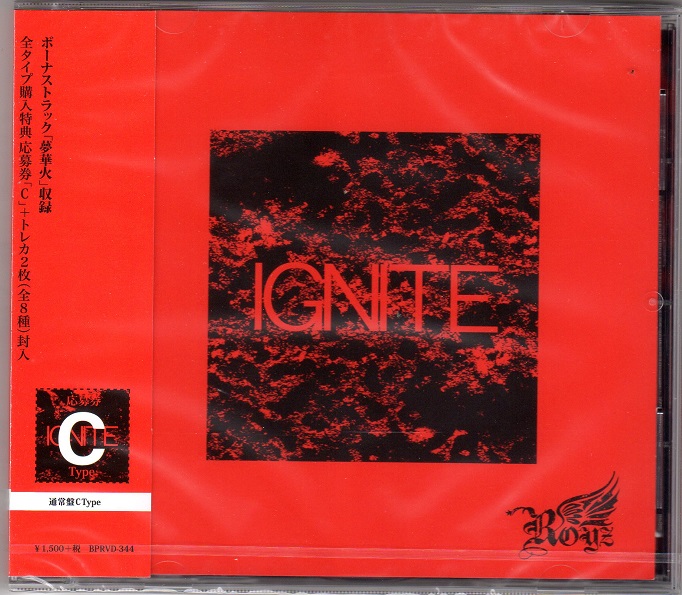 Royz ( ロイズ )  の CD 【通常盤C】IGNITE
