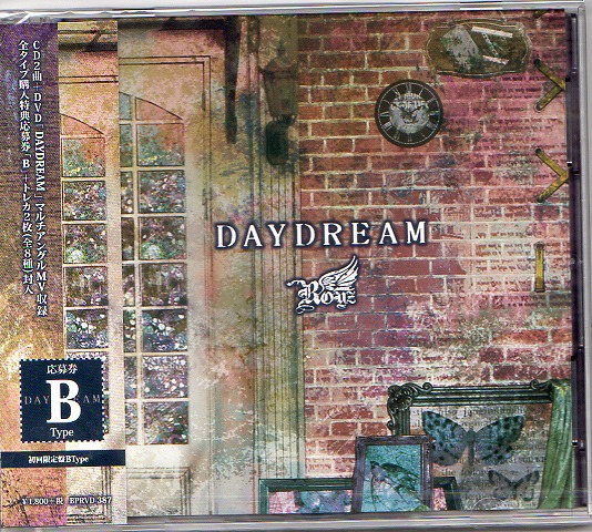 Royz ( ロイズ )  の CD 【初回盤B】DAYDREAM