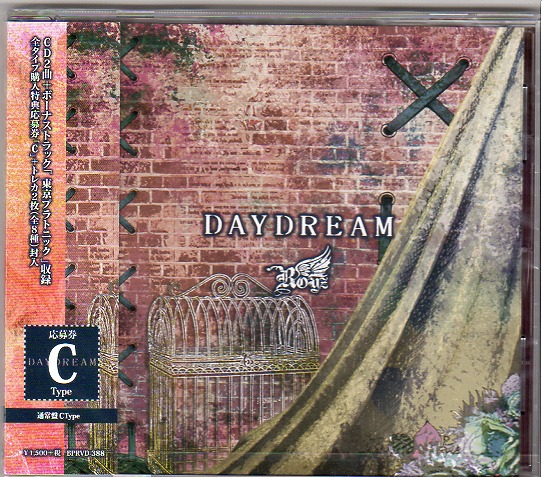 Royz ( ロイズ )  の CD 【通常盤C】DAYDREAM
