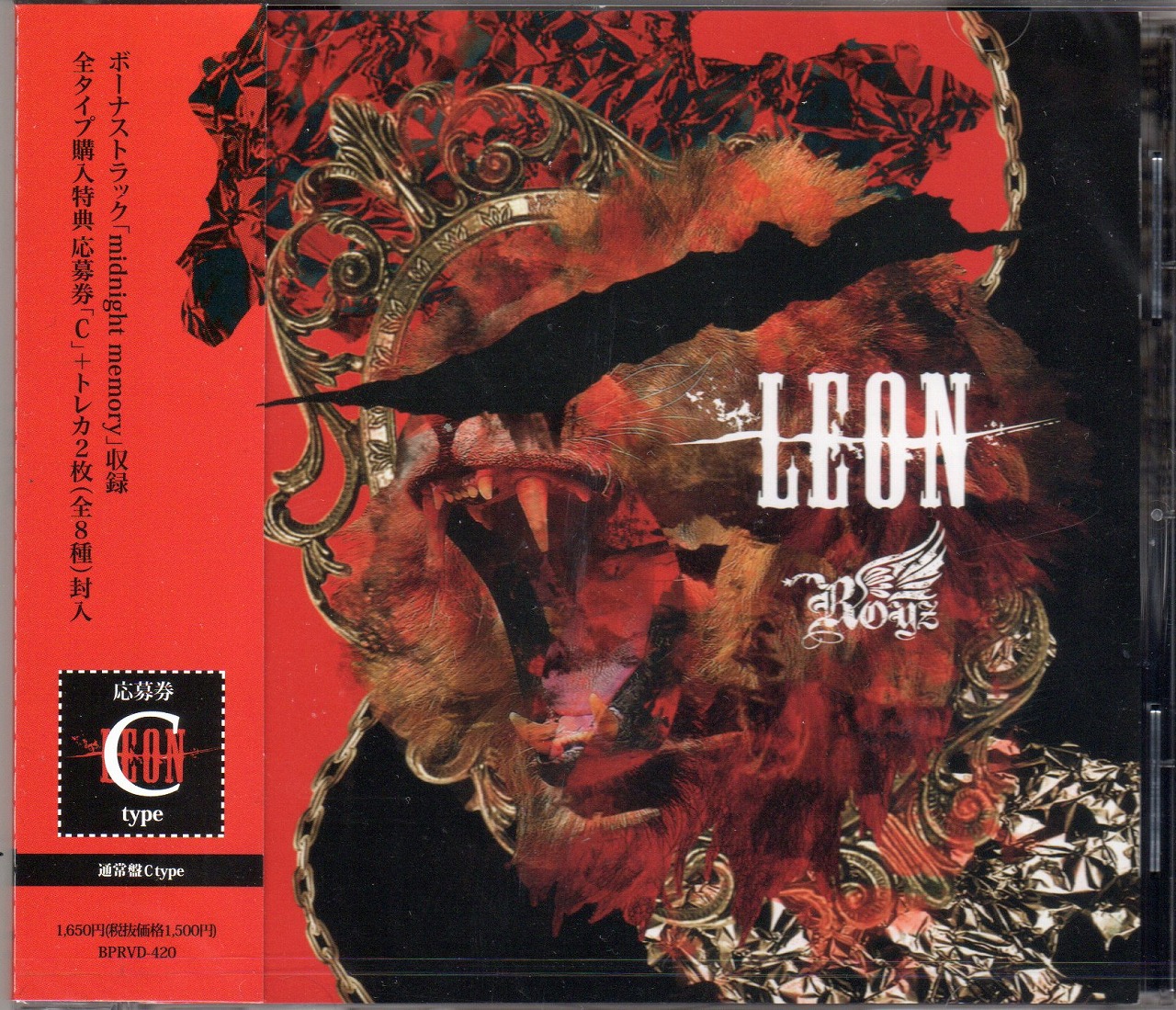 Royz ( ロイズ )  の CD 【Ctype】LEON