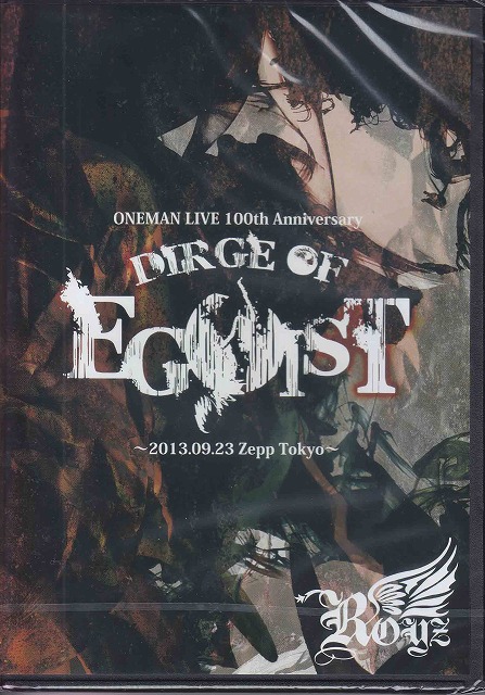 Royz ( ロイズ )  の DVD ONEMAN LIVE 100th Anniversary「DIRGE OF EGOIST」～2013.09.23 Zepp Tokyo～【初回盤】
