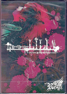 ロイズ の DVD 【初回盤】2014 SPRING ONEMAN TOUR FINAL Red Desire 「LILIA」 ‐2014.04.29 新木場STUDIO COAST‐