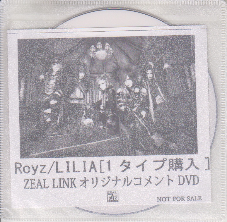 Royz ( ロイズ )  の DVD 「LILIA」ZEAL LINKオリジナルコメントDVD