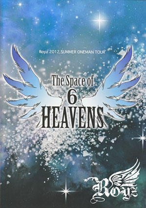 Royz ( ロイズ )  の パンフ The Space of 「6」 HEAVENS(パンフレット)