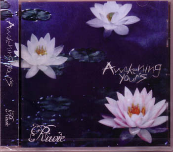 Ruvie ( ルヴィエ )  の CD Awakening your’s（通常盤）