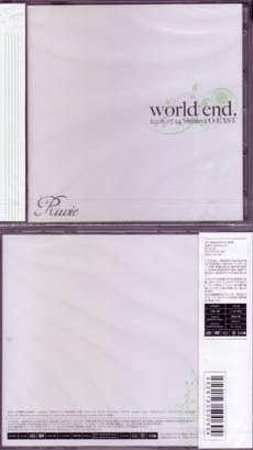 ルヴィエ の DVD world end. 2008.07.14 Shibya O-EAST