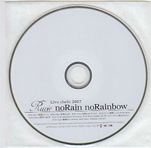 ルヴィエ の DVD noRain noRainbow