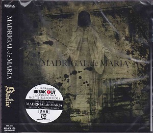 Sadie ( サディ )  の CD 【通常盤】MADRIGAL de MARIA