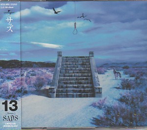 Sads ( サッズ )  の CD 13
