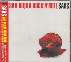 Sads ( サッズ )  の CD SAD BLOOD ROCK’N'ROLL