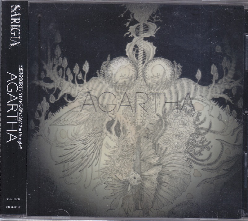 SARIGIA ( サリジア )  の CD 【通常盤】AGARTHA