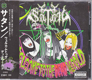 SaTaN ( サタン )  の CD WELCOME TO THE DEAD WORLD