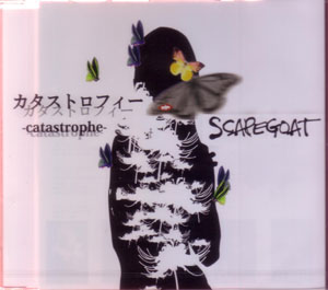 SCAPEGOAT ( スケープゴート )  の CD カタストロフィ-catastrophe-