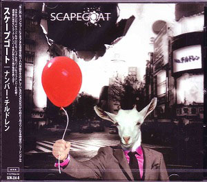 SCAPEGOAT ( スケープゴート )  の CD No.チルドレン 通常盤