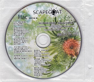 SCAPEGOAT ( スケープゴート )  の CD Lilac