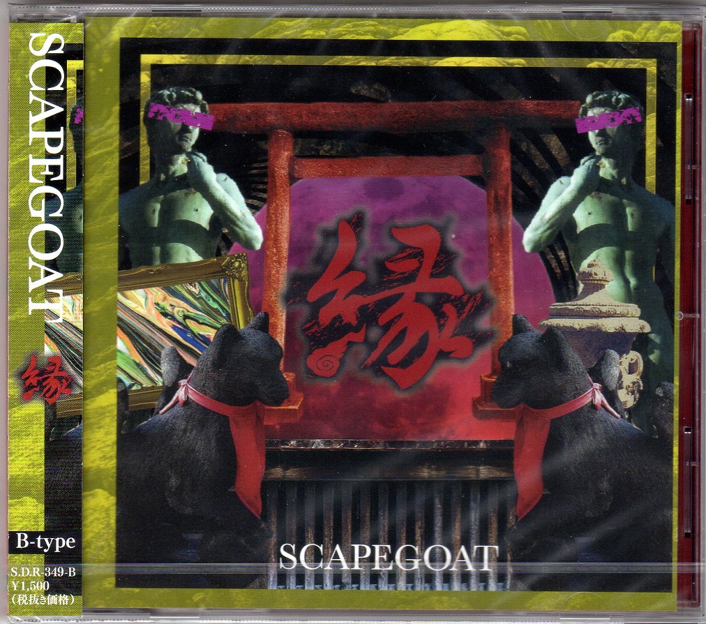 SCAPEGOAT ( スケープゴート )  の CD 【Btype】縁