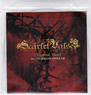 Scarlet Valse ( スカーレットバルス )  の CD Virginal Blood