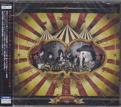 Scarlet Valse ( スカーレットバルス )  の CD 【TYPE-A】Darkness Circus