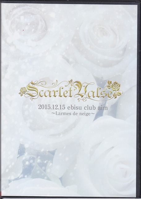 Scarlet Valse ( スカーレットバルス )  の DVD 2015.12.15 ebisu club aim～Larmes de neige～