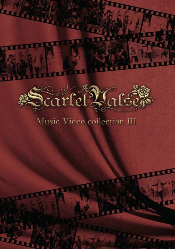 スカーレットバルス の DVD Scarlet Valse Music Video collection III
